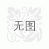 低温碳批发|临沂市国泰环保设备有限公司