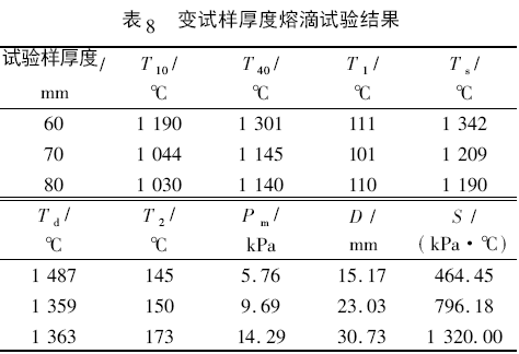 图片11