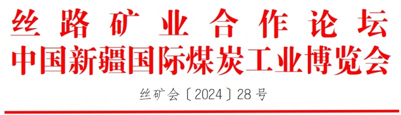 微信截图_20241226111302